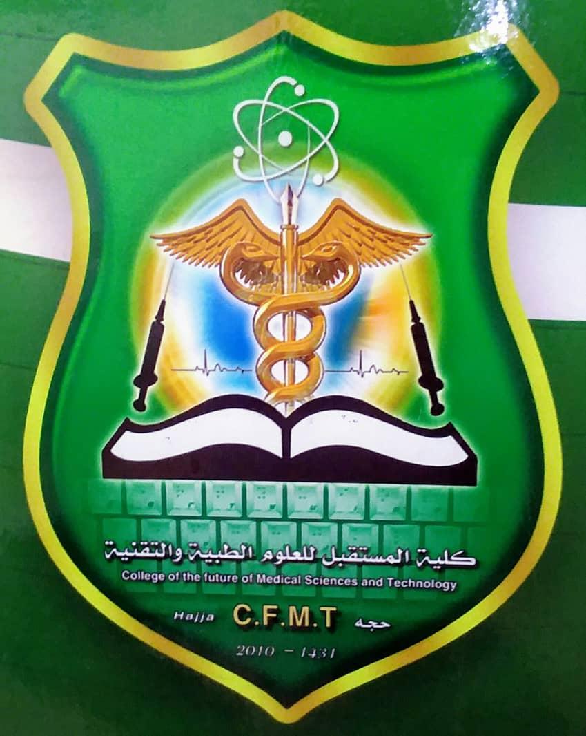 مطعم ناجي للاسماك