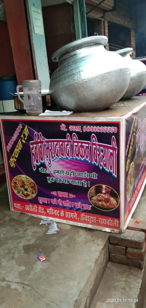 Habibi Moradabadi Chicken Biryani