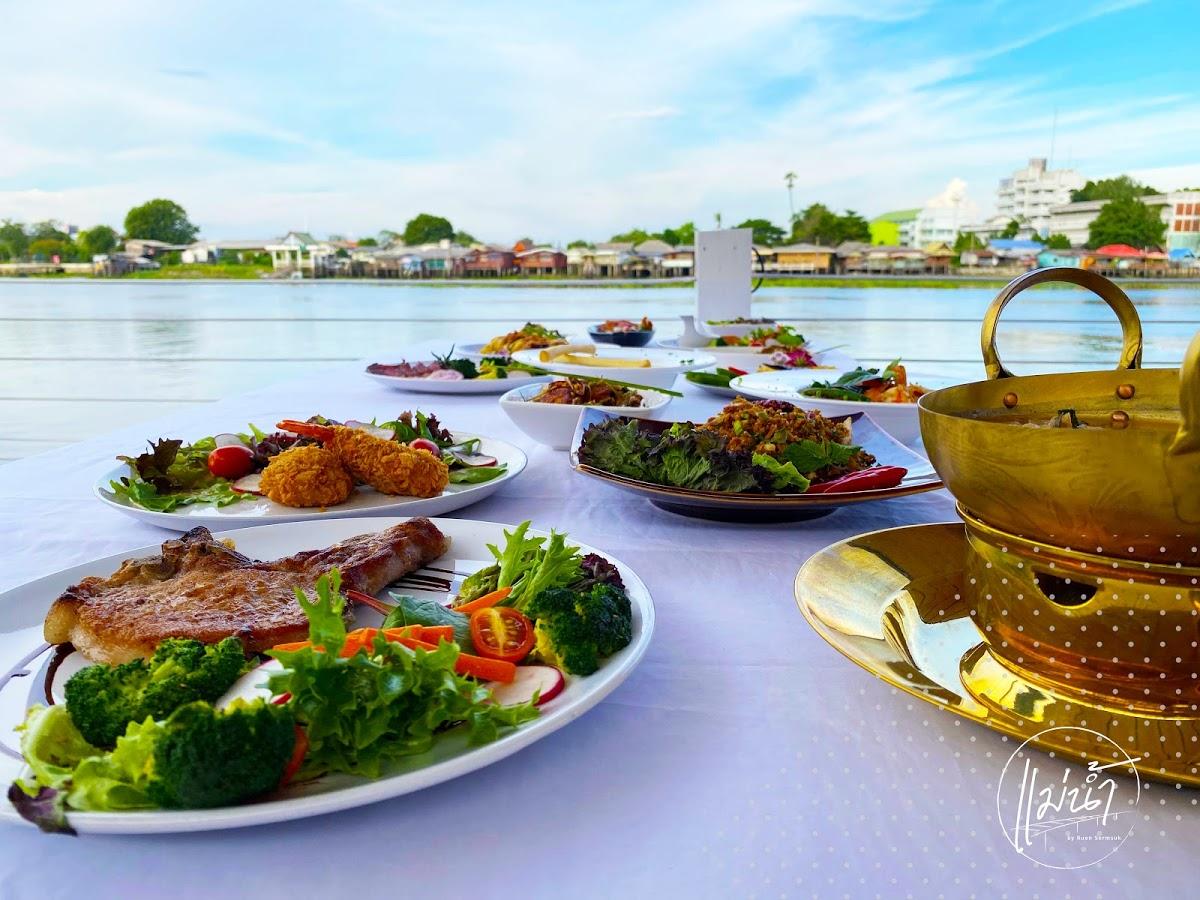 Mae Nam Restaurant