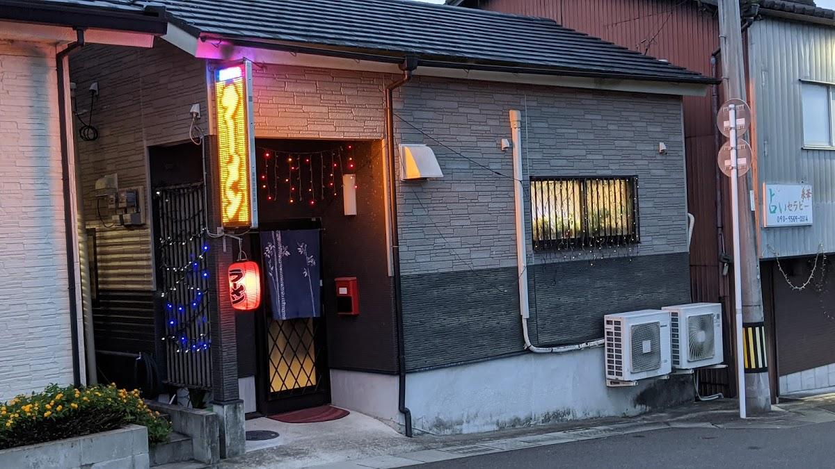 竹葉