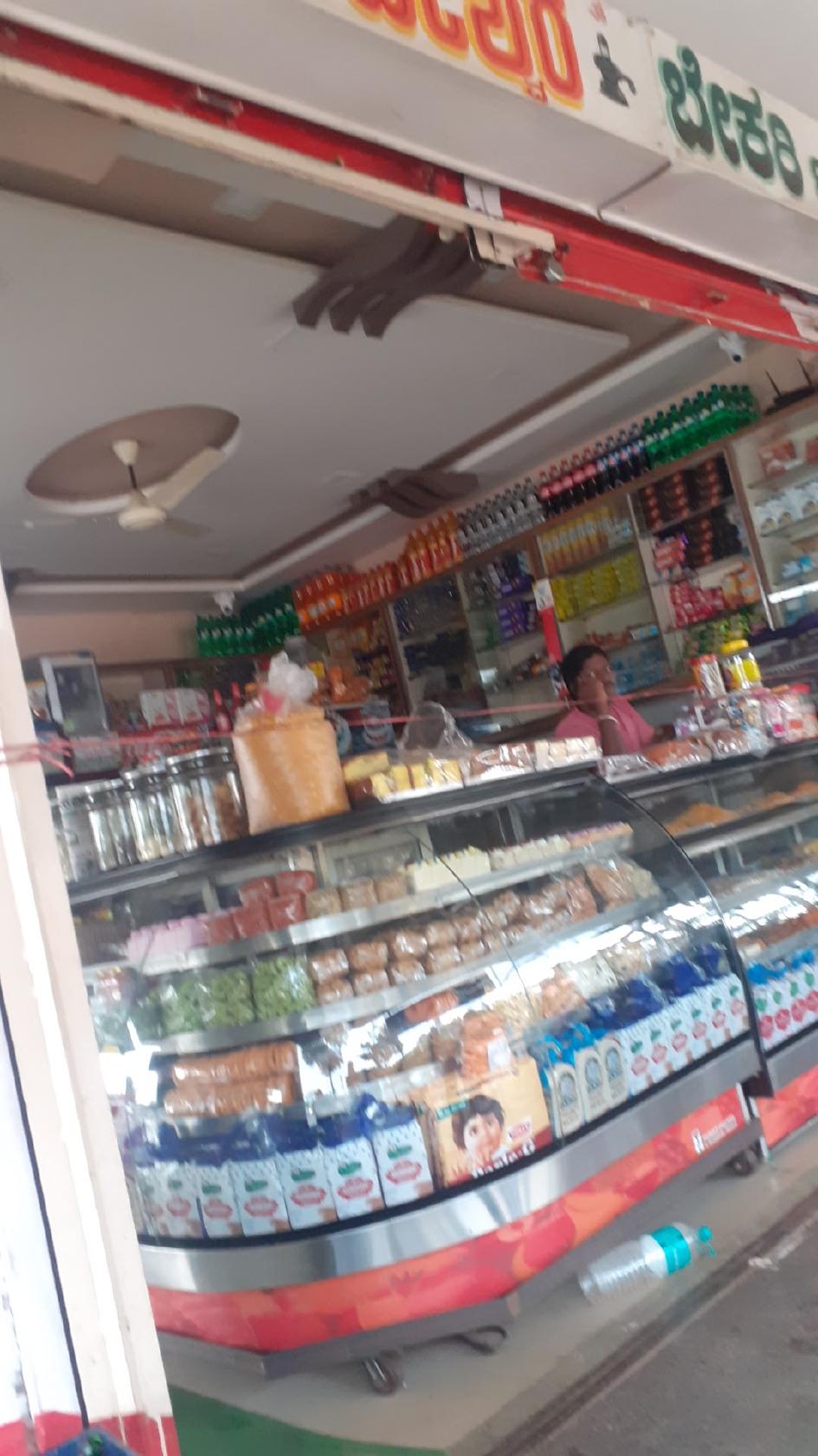 Nanjundeshwara Bakery