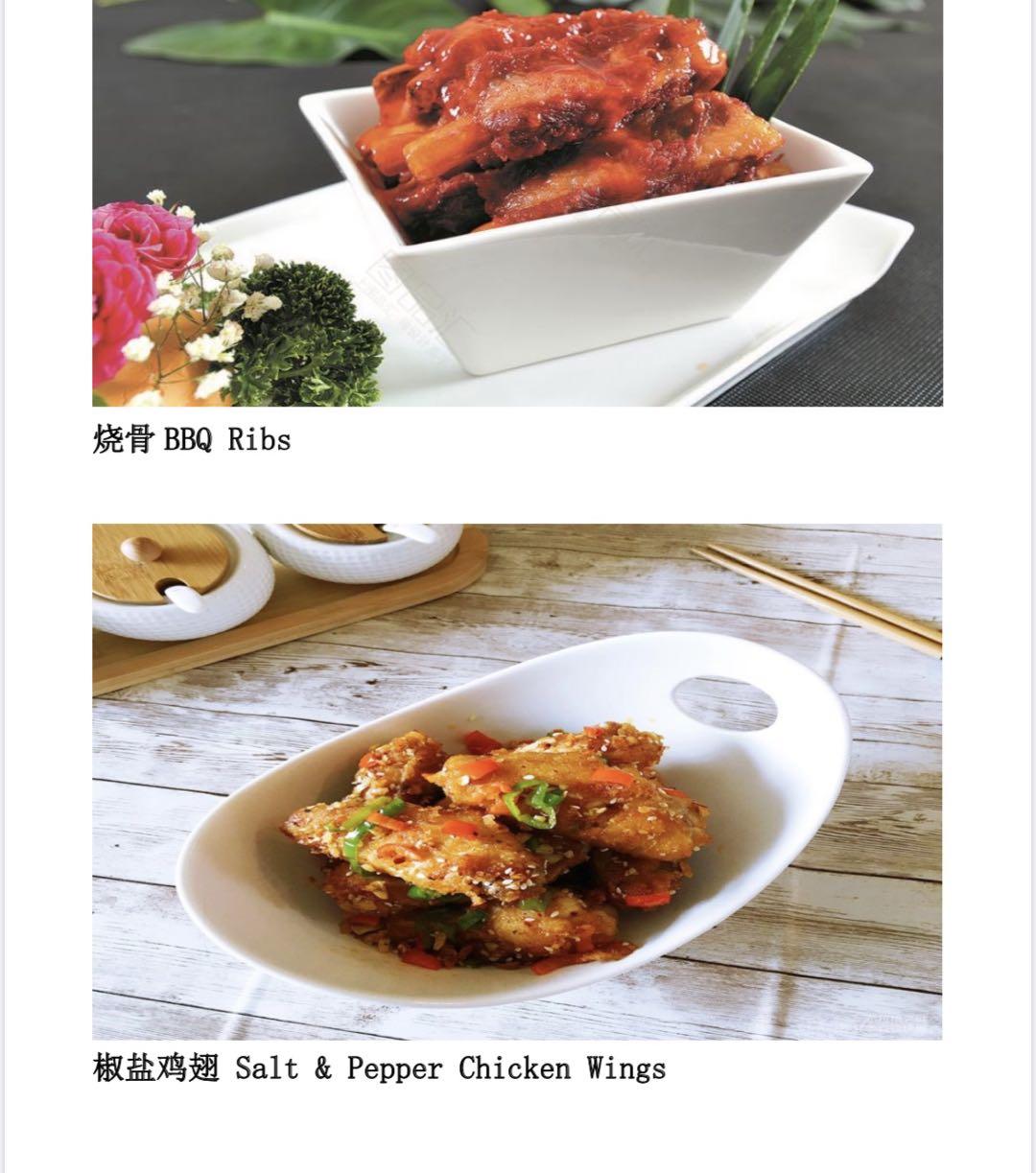 Yumm Tumms 美食美客