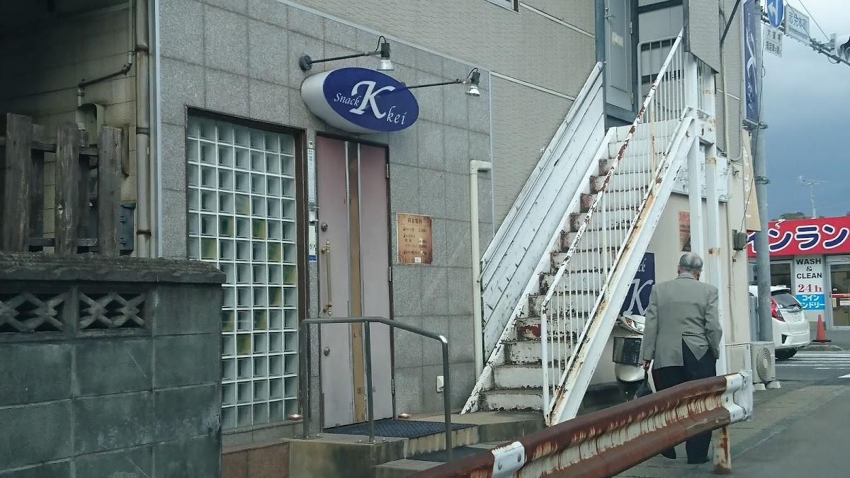 スナックK