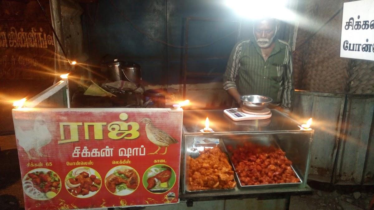 RAJ CHICKEN SHOP