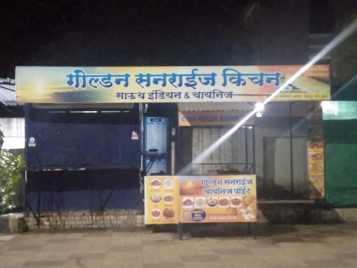 Golden Sunrise Kitchen