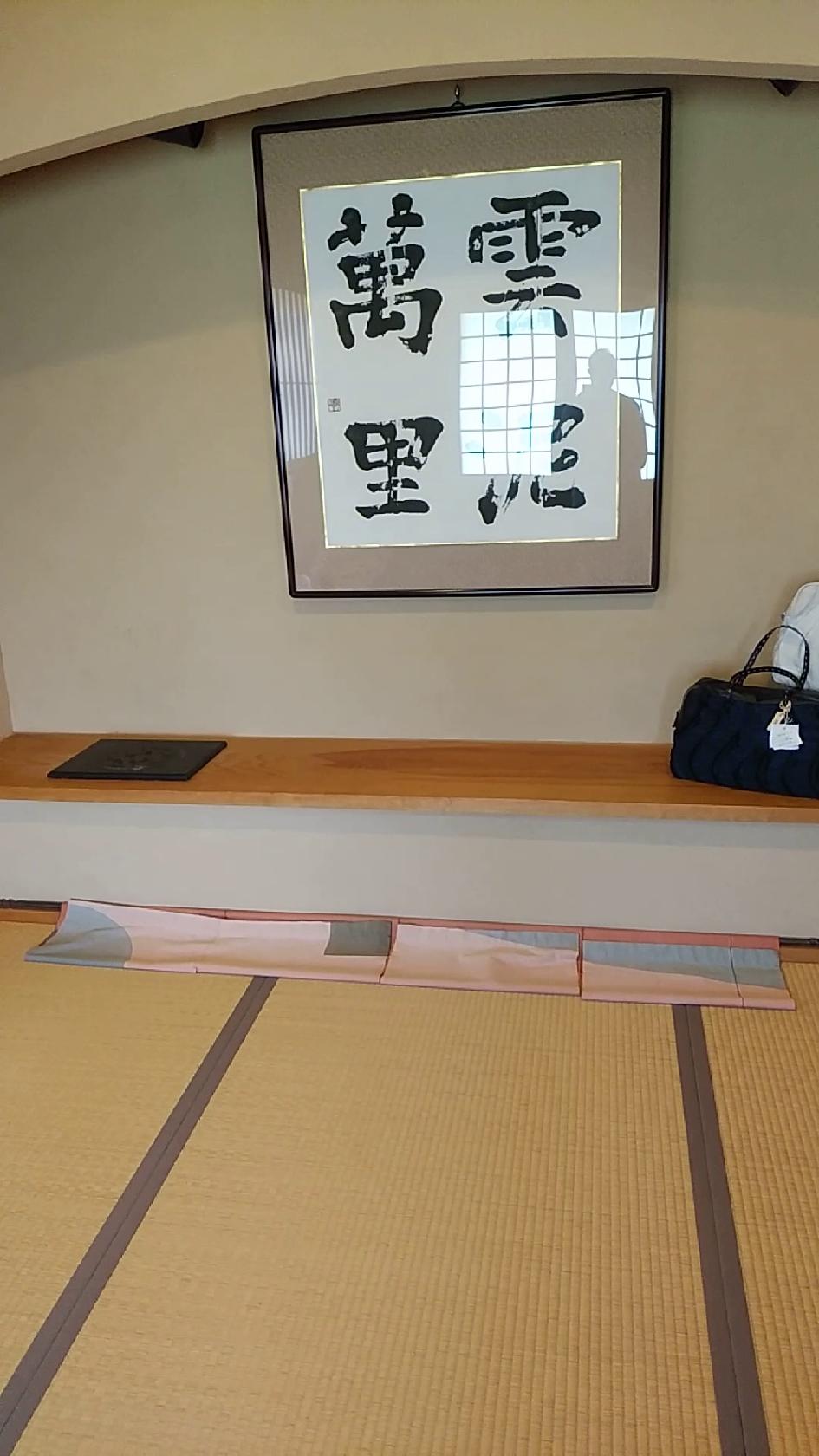 やひろ