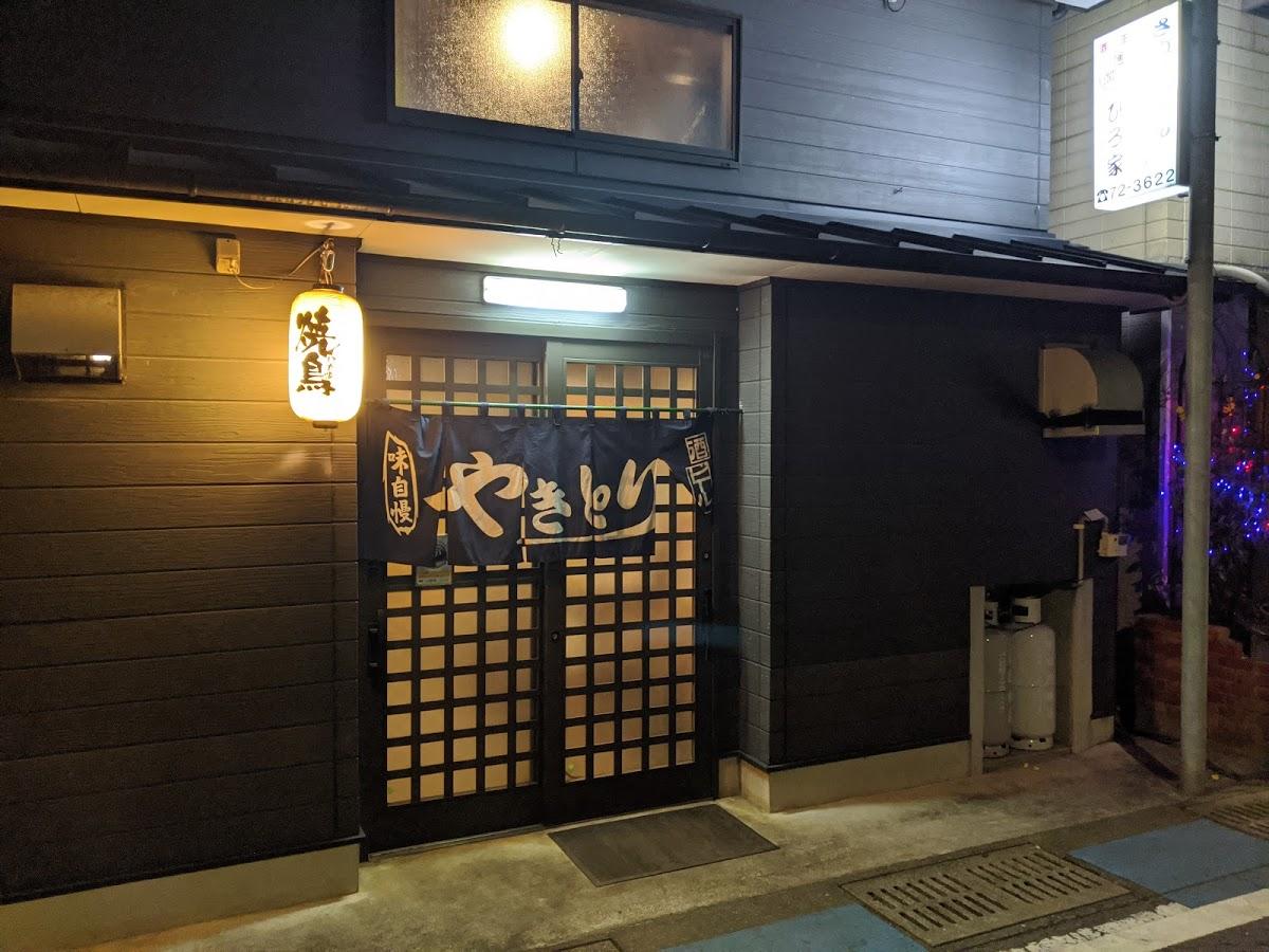 ひろ家