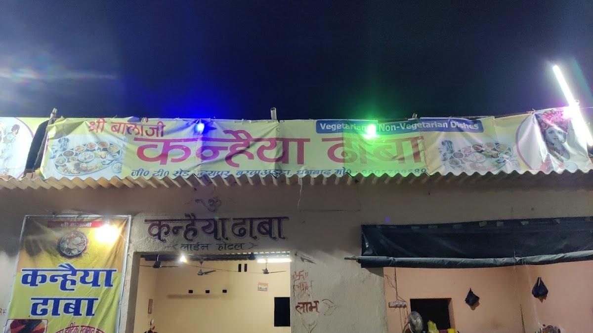 Sri balaji Kanhaiya dhaba