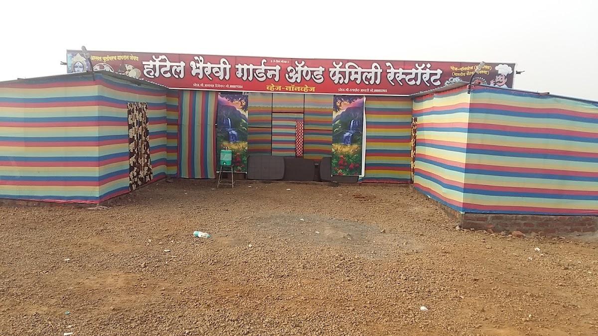 हाॅटेल भैरवी