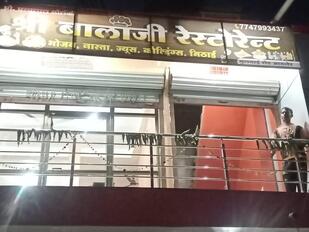 SHREE BALAJI FAMILY RESTAURANT