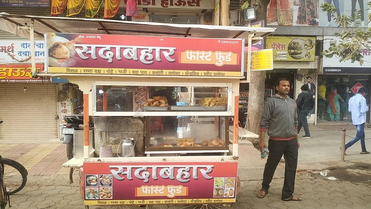 Sadabahar Fast Food