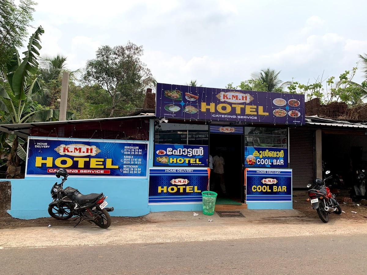 KMH Hotel .Biriyani Store Catering