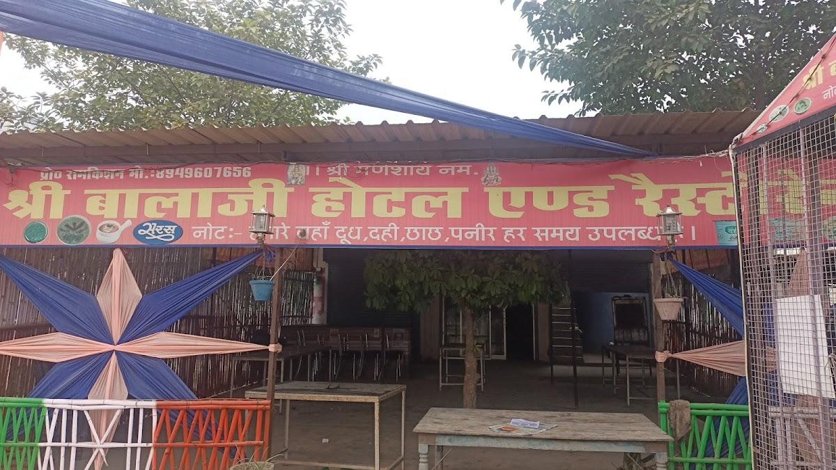 बालाजी टी स्टाल एंड रेस्टोरेंट