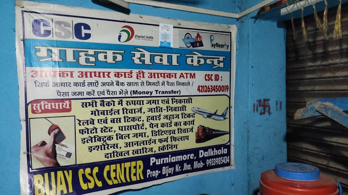 Bijay CSC Center