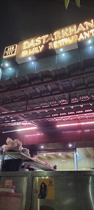 Dastarkhan family restaurant