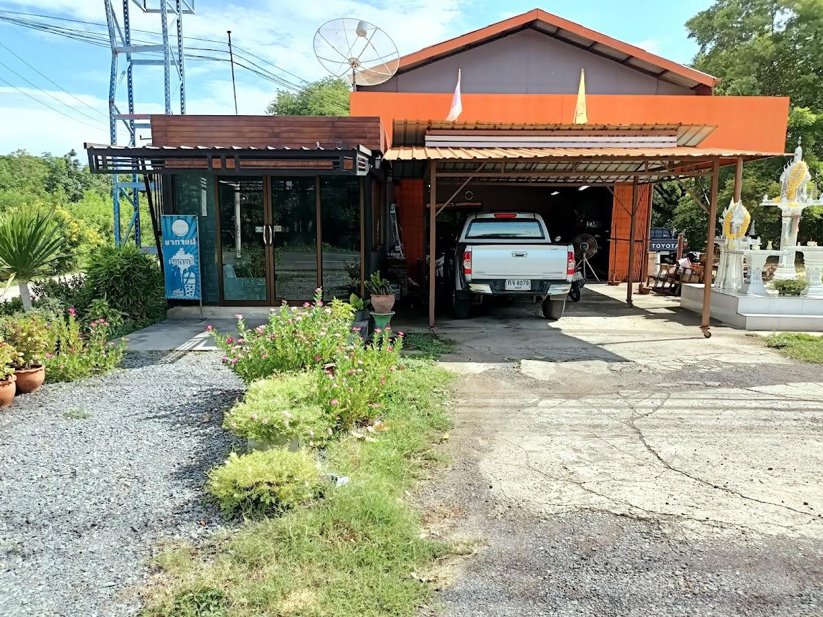 ร้านกาแฟขนมบ้านกลอย