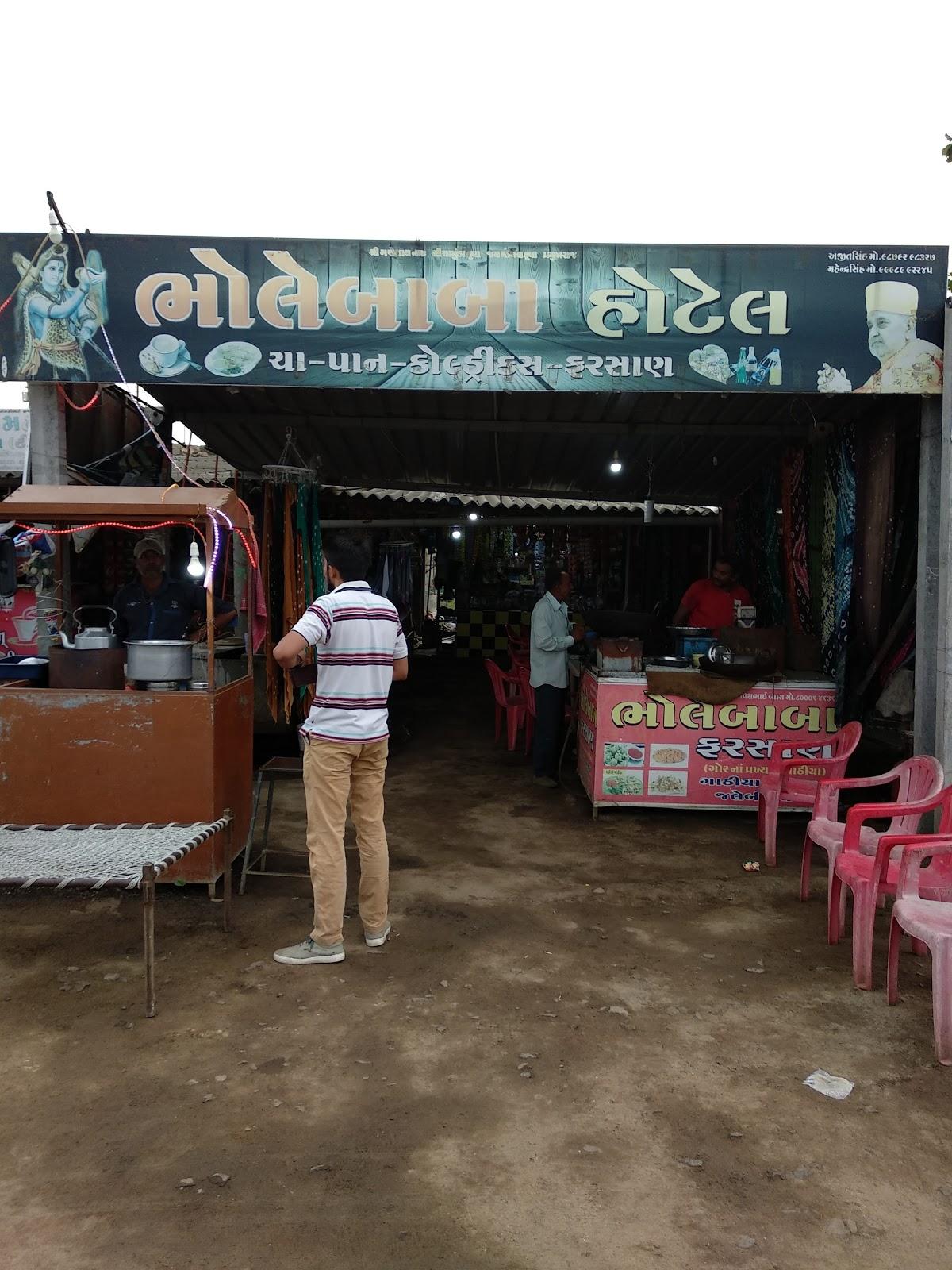 Bholenath Paubhaji-Pulav-Dabeli