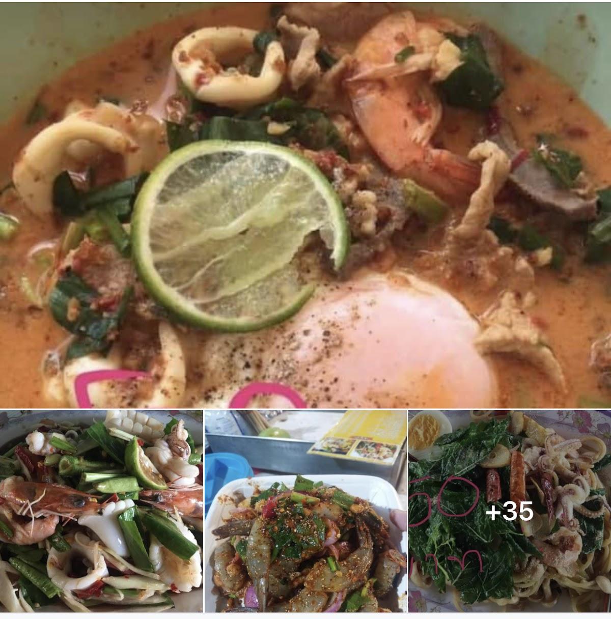 ร้านตามสั่งรสมือแม่