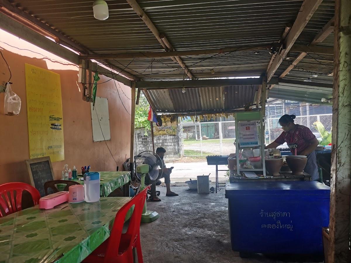 ครัวอีสาน