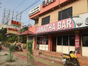 Janatha bar