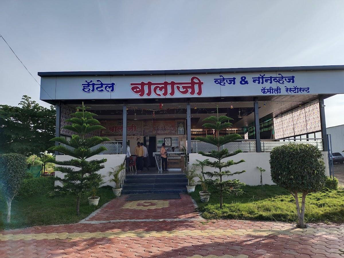 Hotel Balaji
