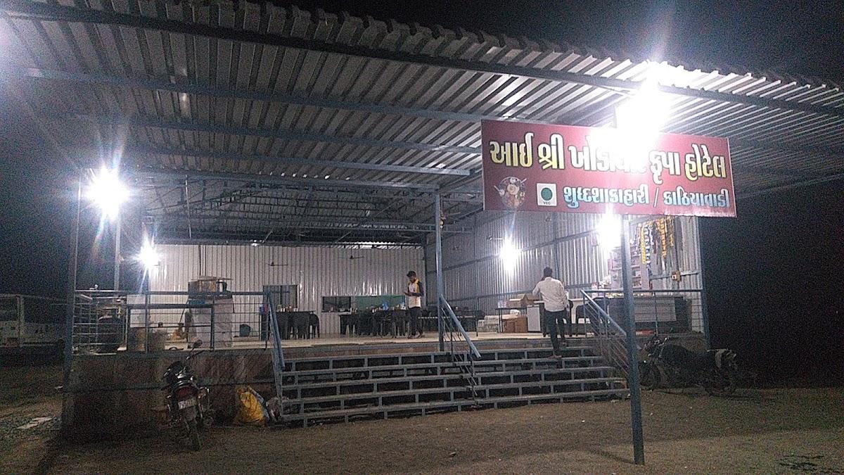 Hotal khodiyar kathyawari dhaba