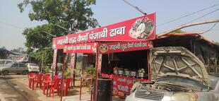 Jahanvi Shudh Vaishno Punjabi Dhaba