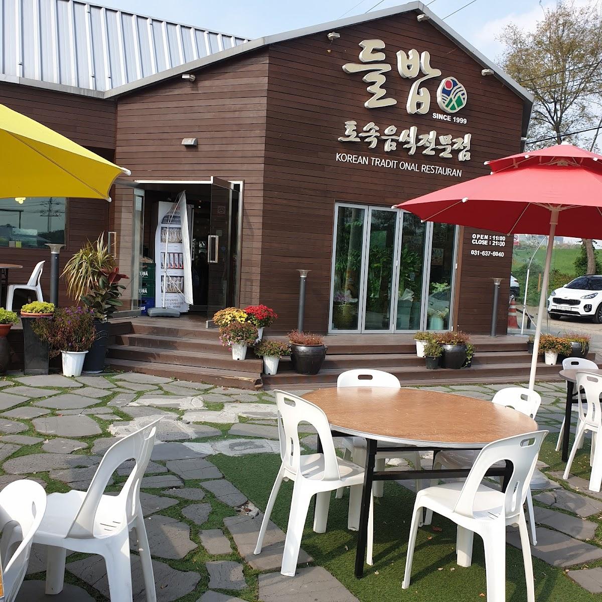 강민주의들밥 본점