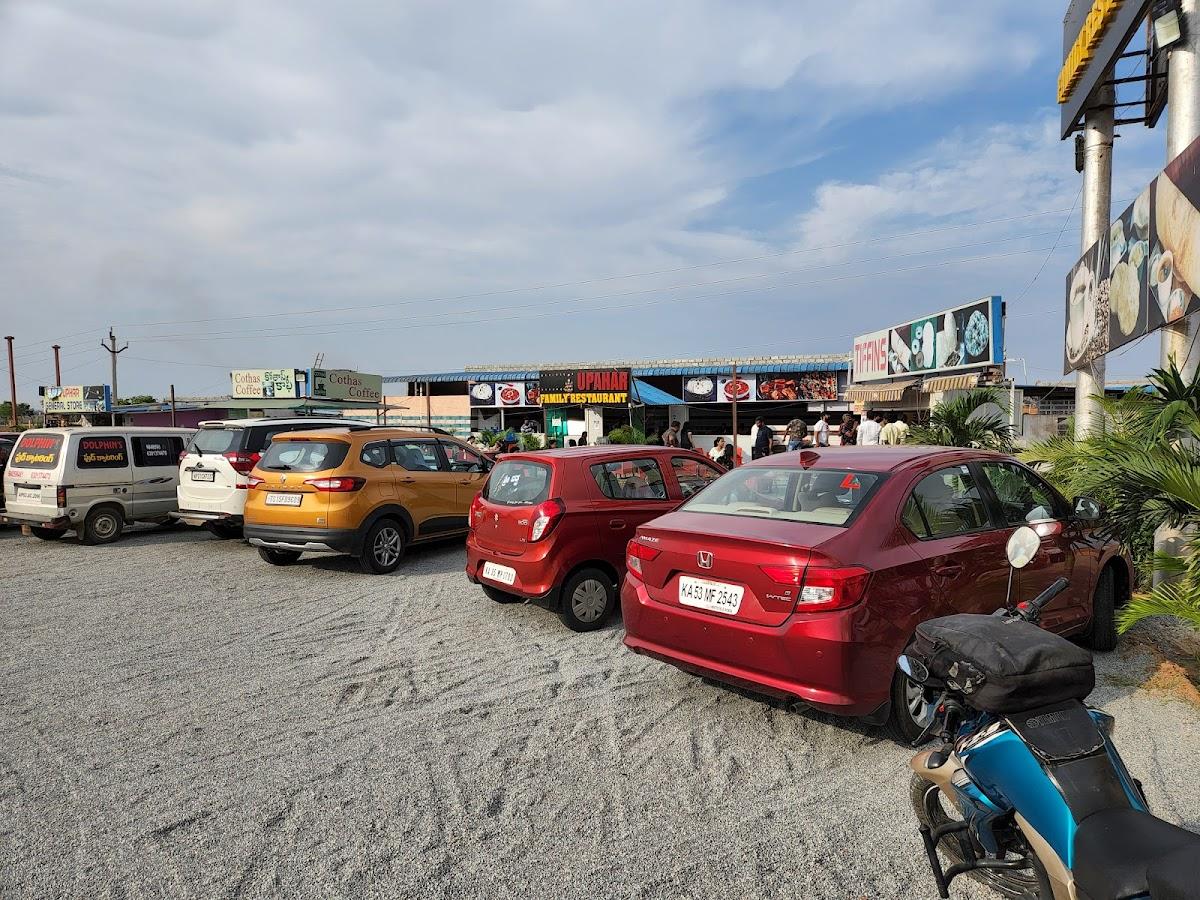 Udupi Park Family Restaurant (Udupi Tiffins)