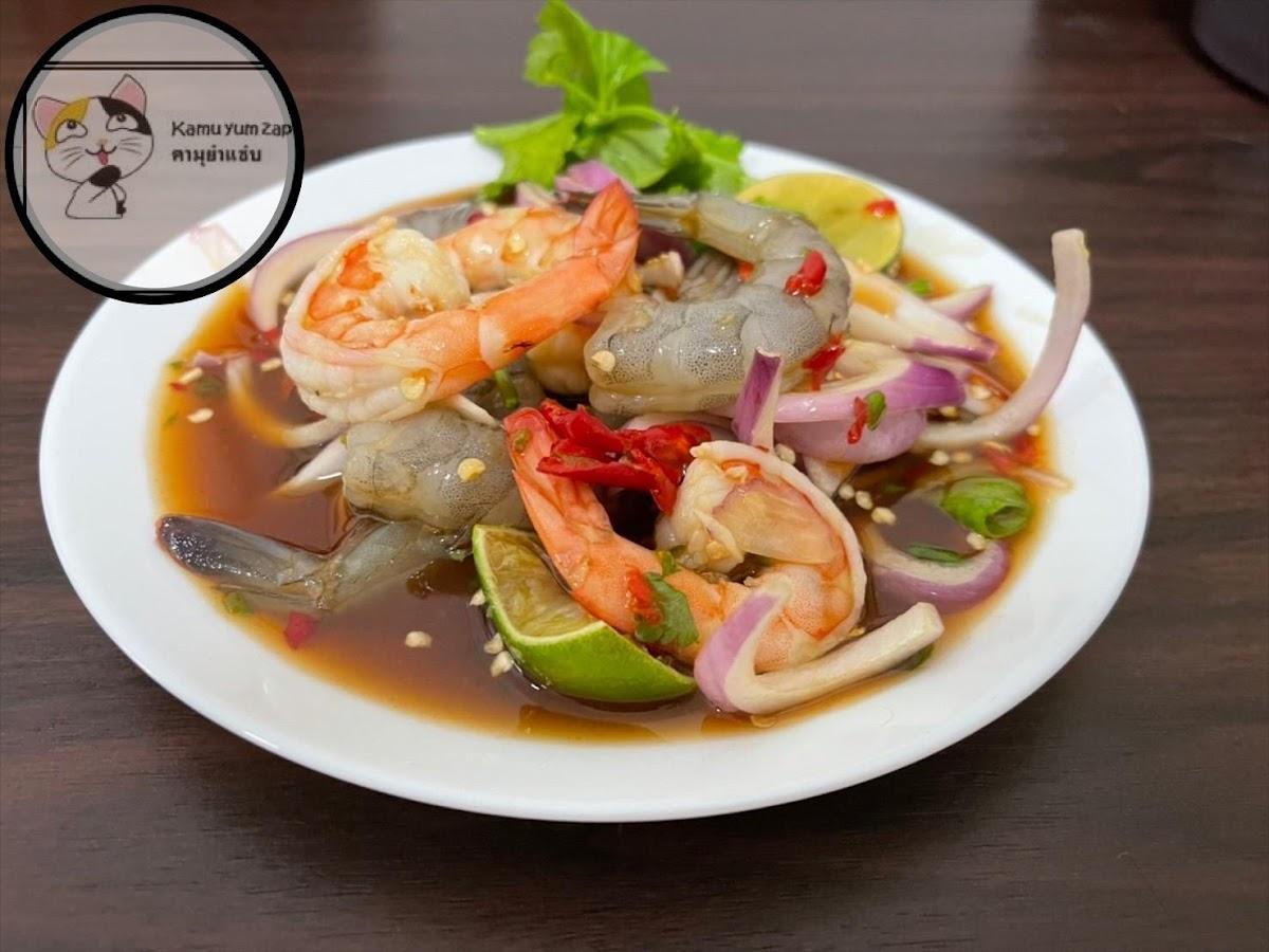 คามุยำแซ่บ