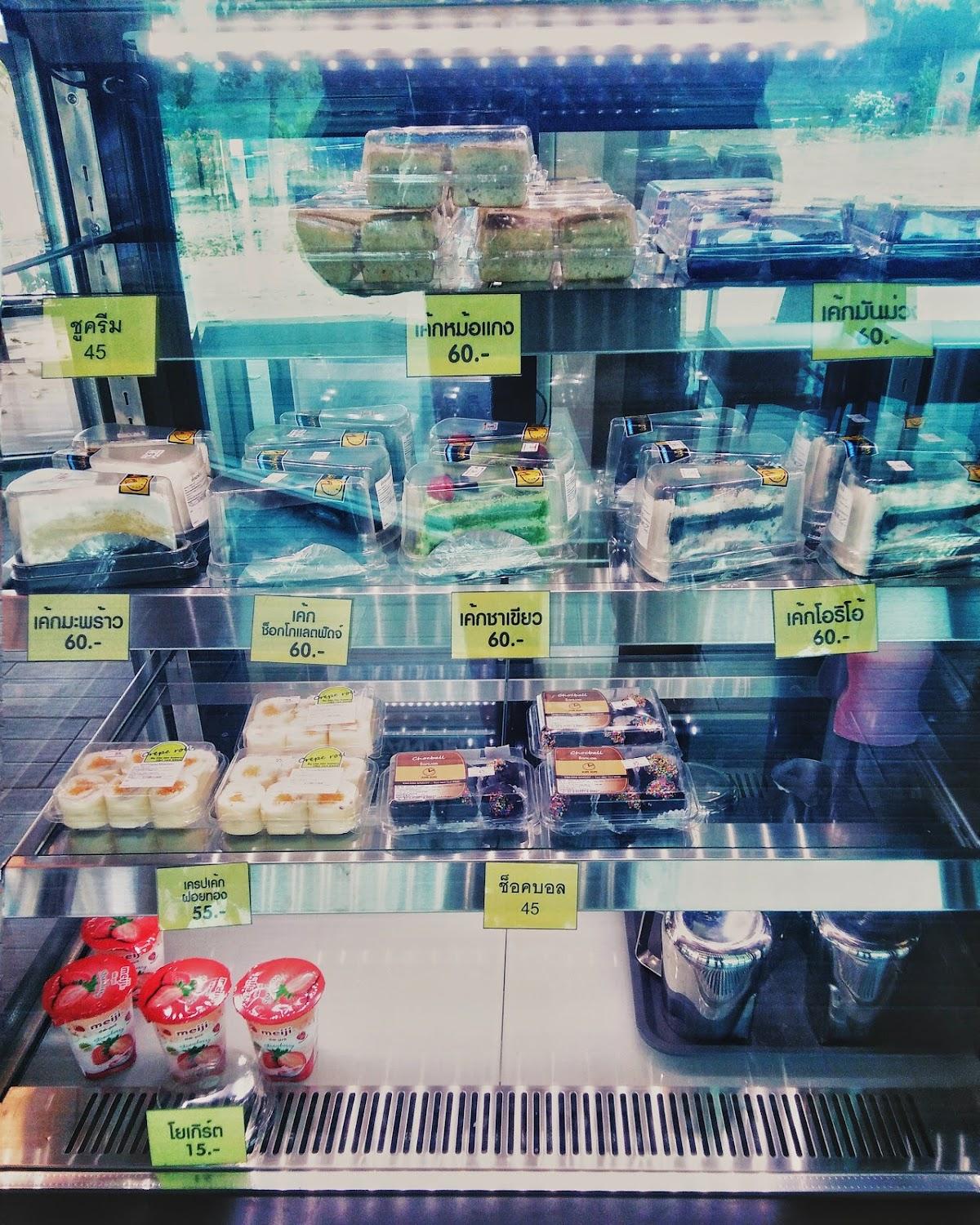 Coffee Ban Pho Dok Kray