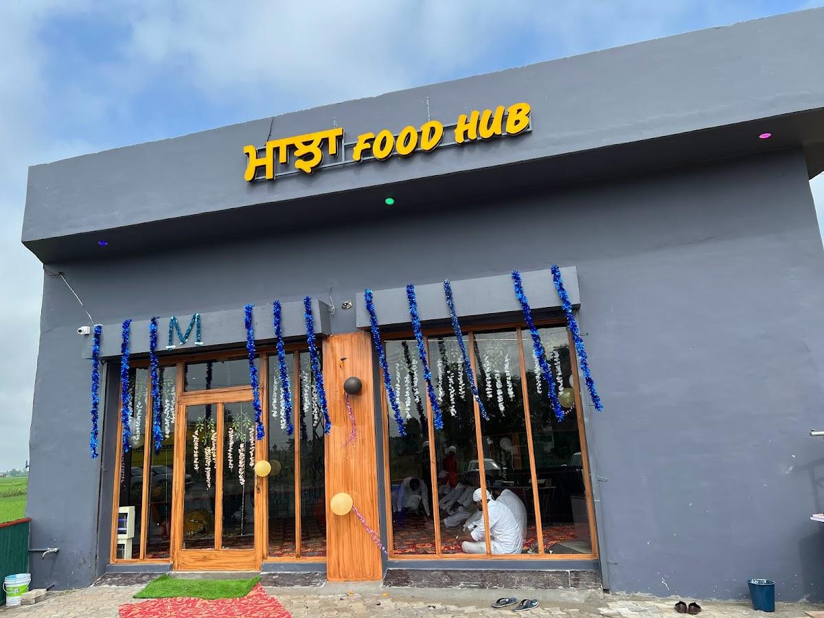 Majha Food Hub & Swimming Pool