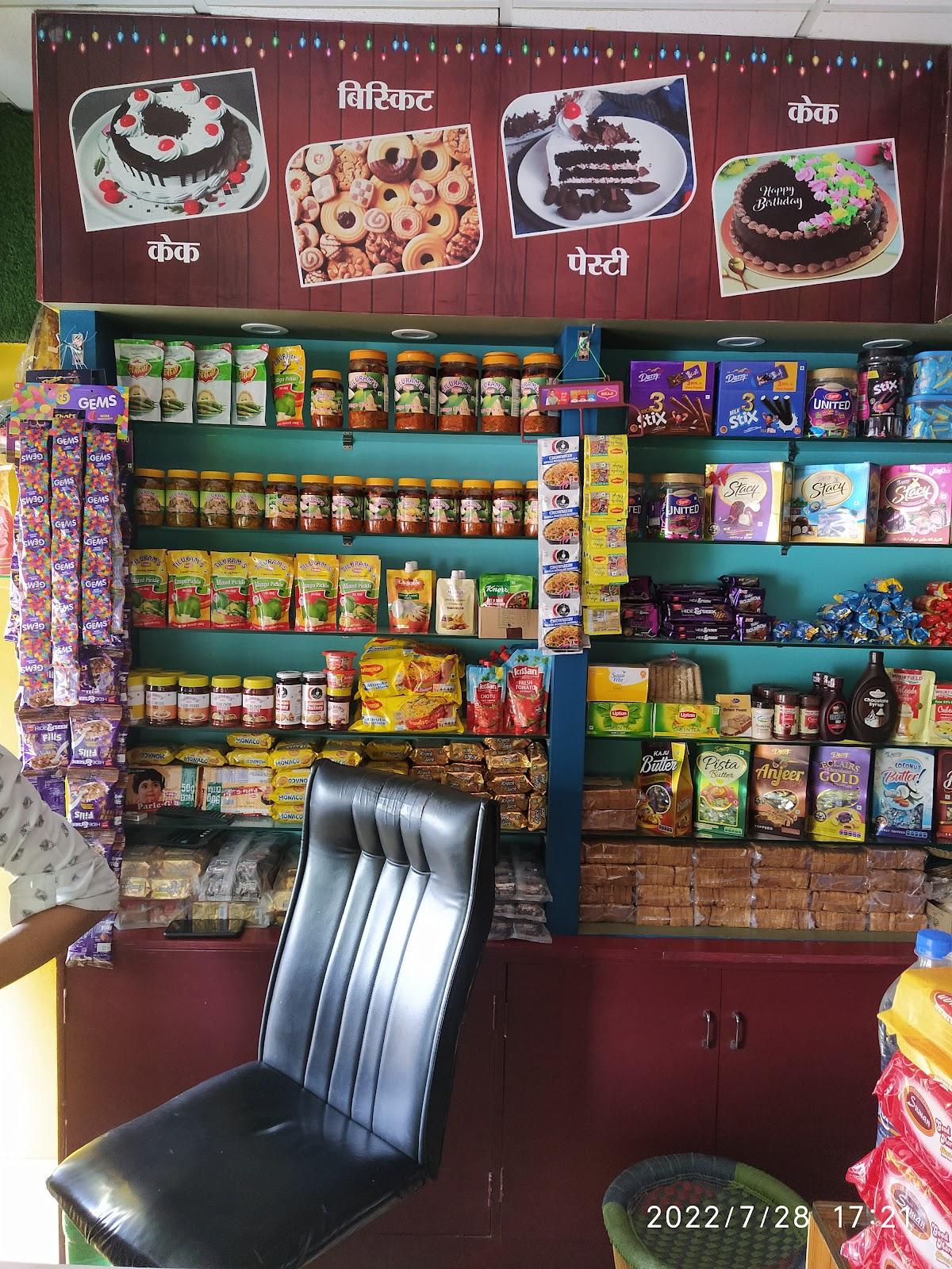 Nakoda fast food & bakery