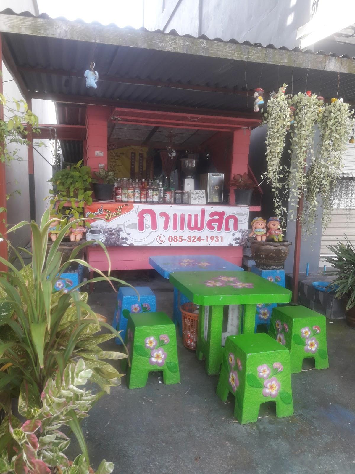 คอฟฟี่อินดี้