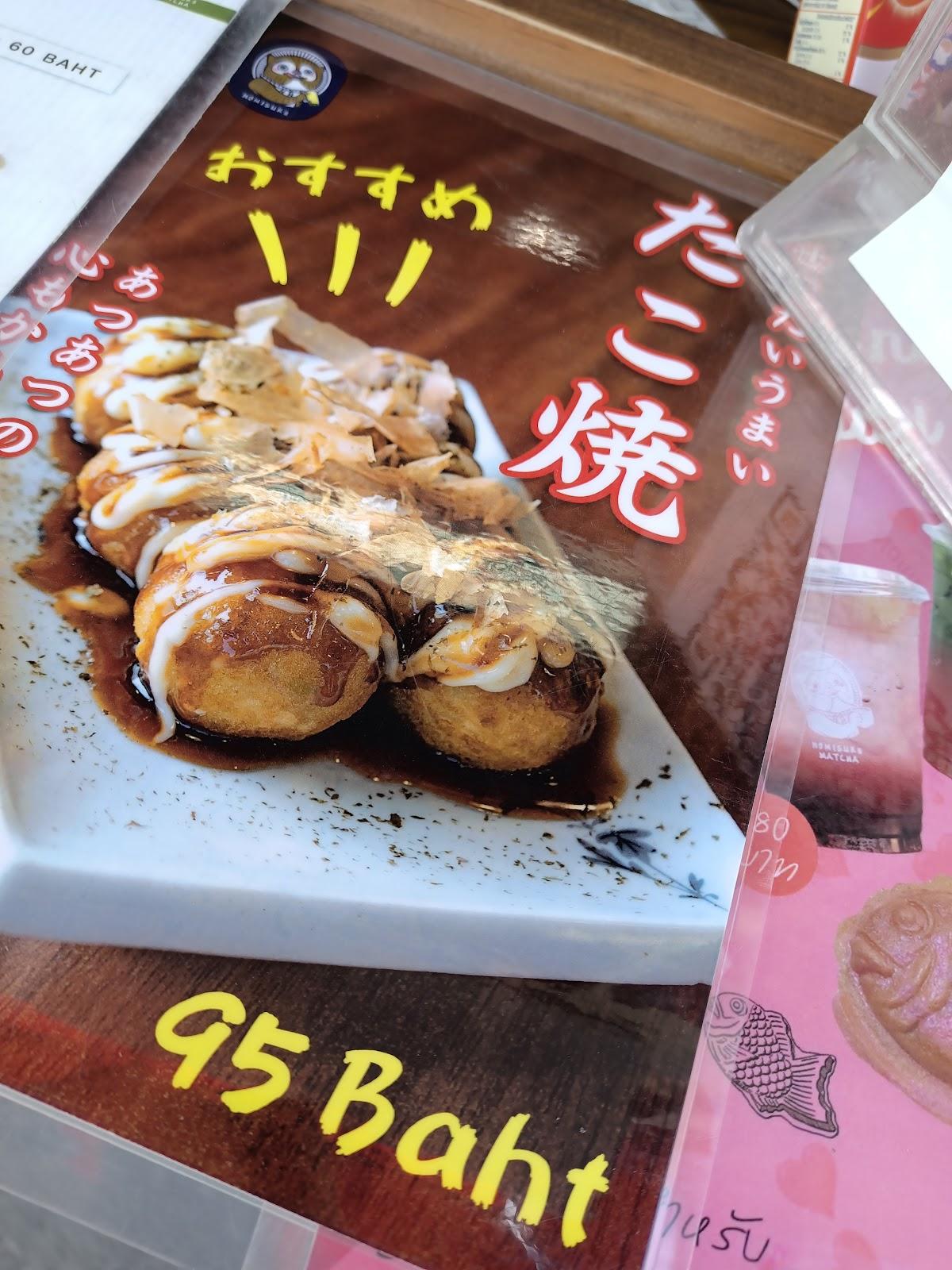 Nomisuke Matcha Cafe บางแสน