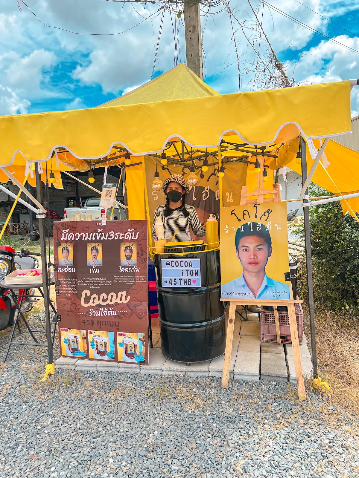 โกโก้ร้านไอ้ต้น สาขาตลาดกระทิง จันทบุรี