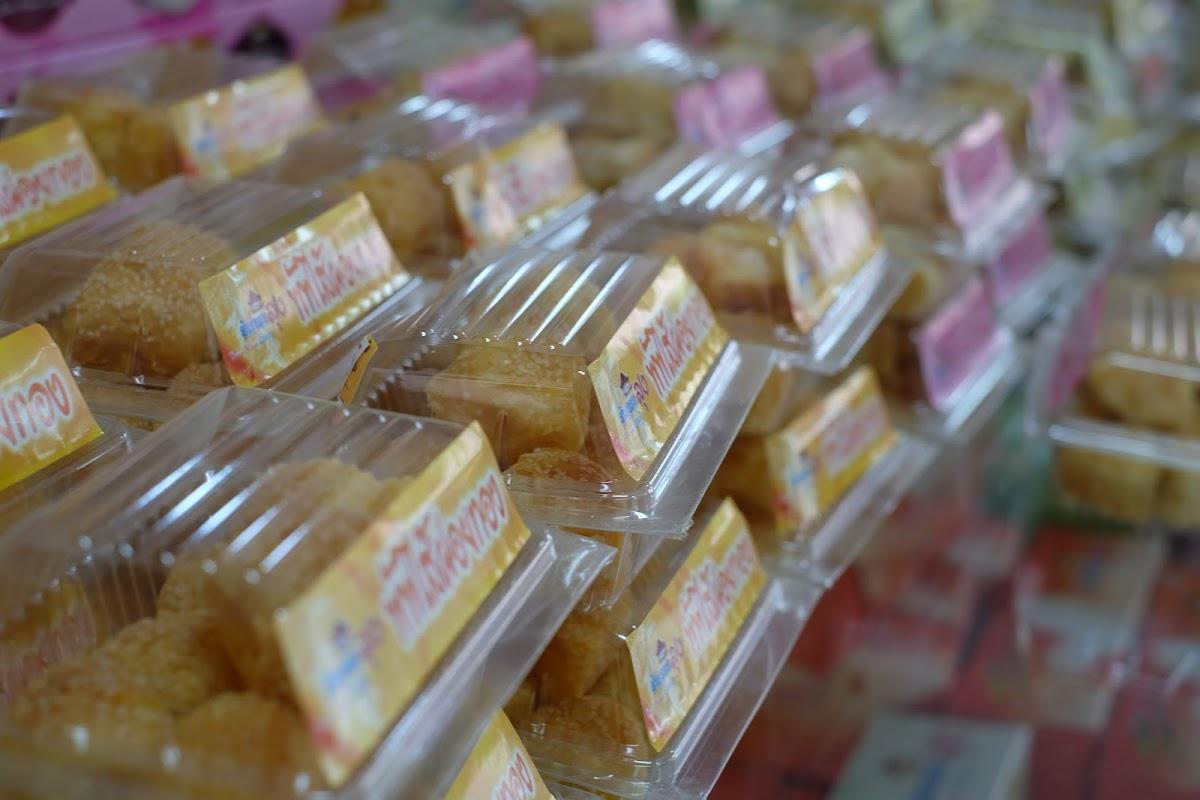 บ้านขนมลุง