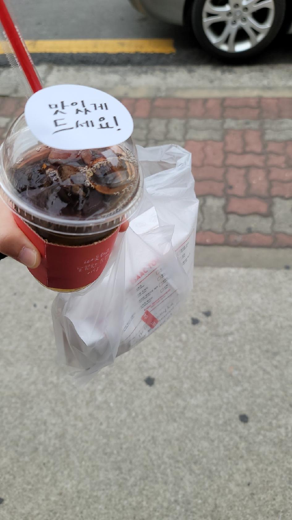 이삭토스트 군산수송점