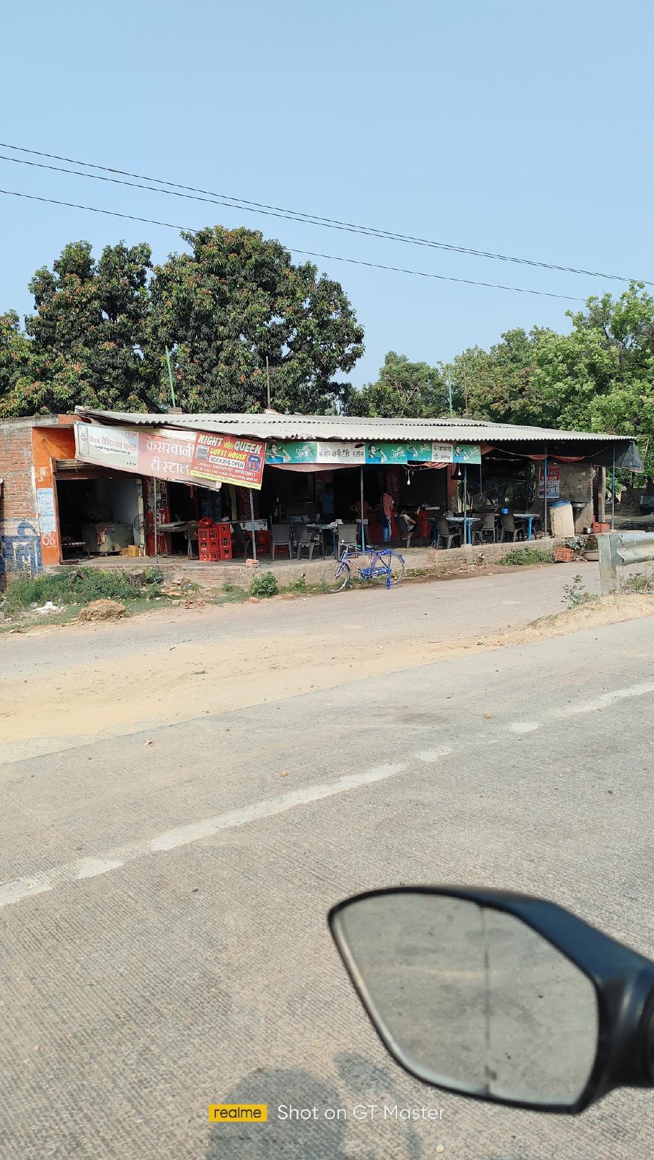 Kesharwani Tea &colddrink Shop