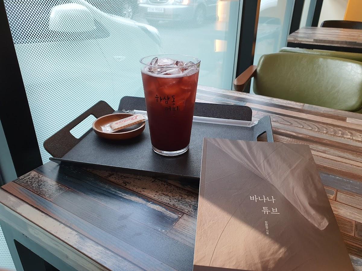 하삼동커피 언양점