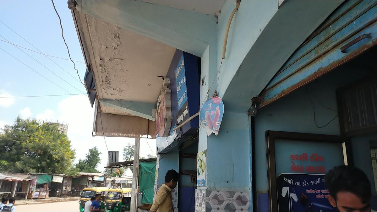 કચ્છીકીંગ