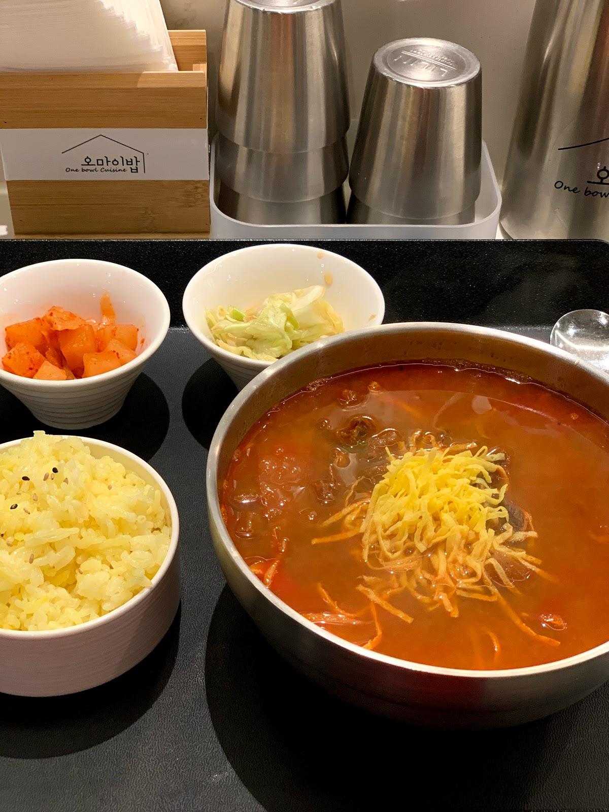 오마이밥