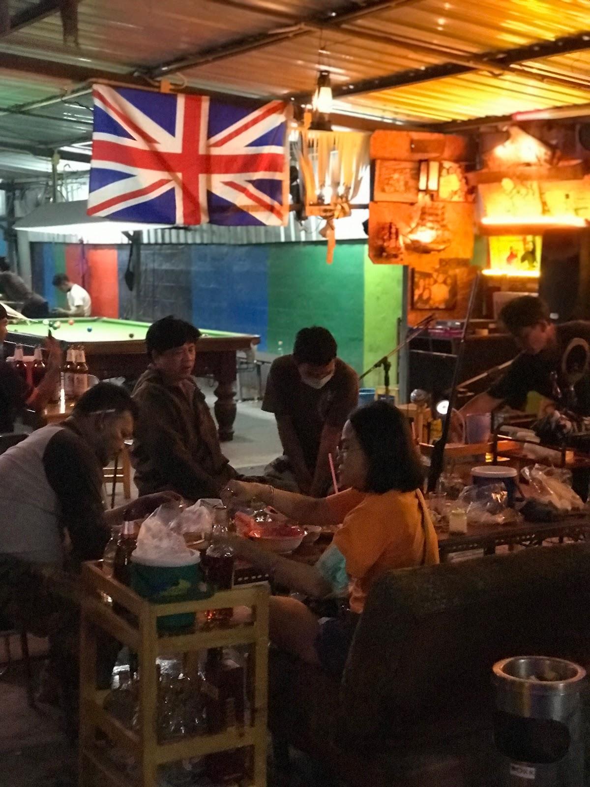 โรงเหล้าลุงสอน