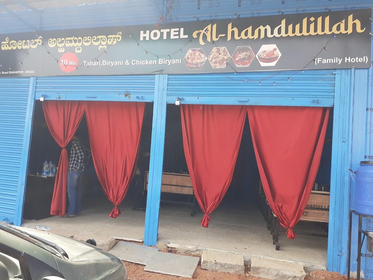 Hotel Al-Hamdulilla