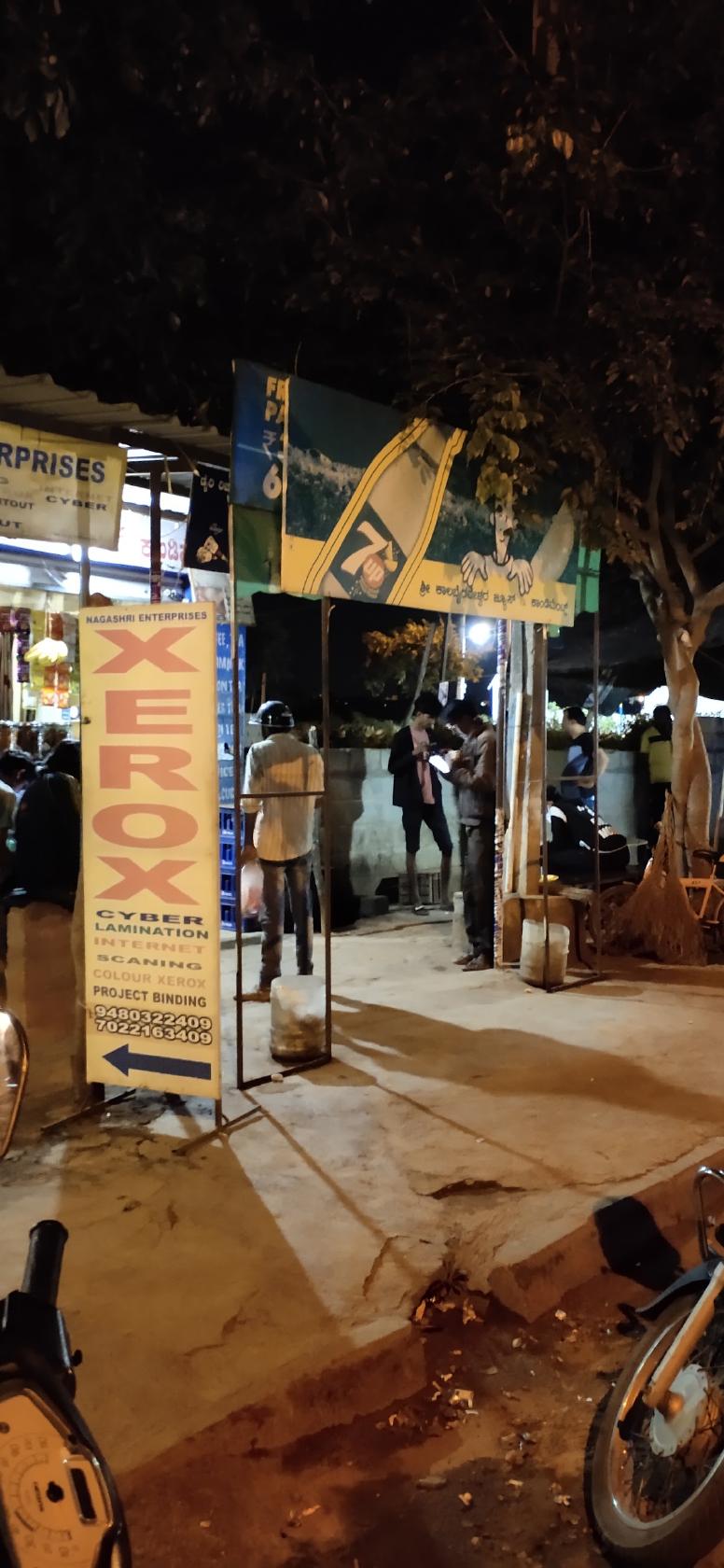 ಶ್ರೀ ಕಾಲ ಭೈರೇಶ್ವರ ಜ್ಯೂಸ್ ಅಂಡ್ ಕ್ಯಾಂಡಿಮೆಂಟ್ಸ್ ( Gowdru Angadi)