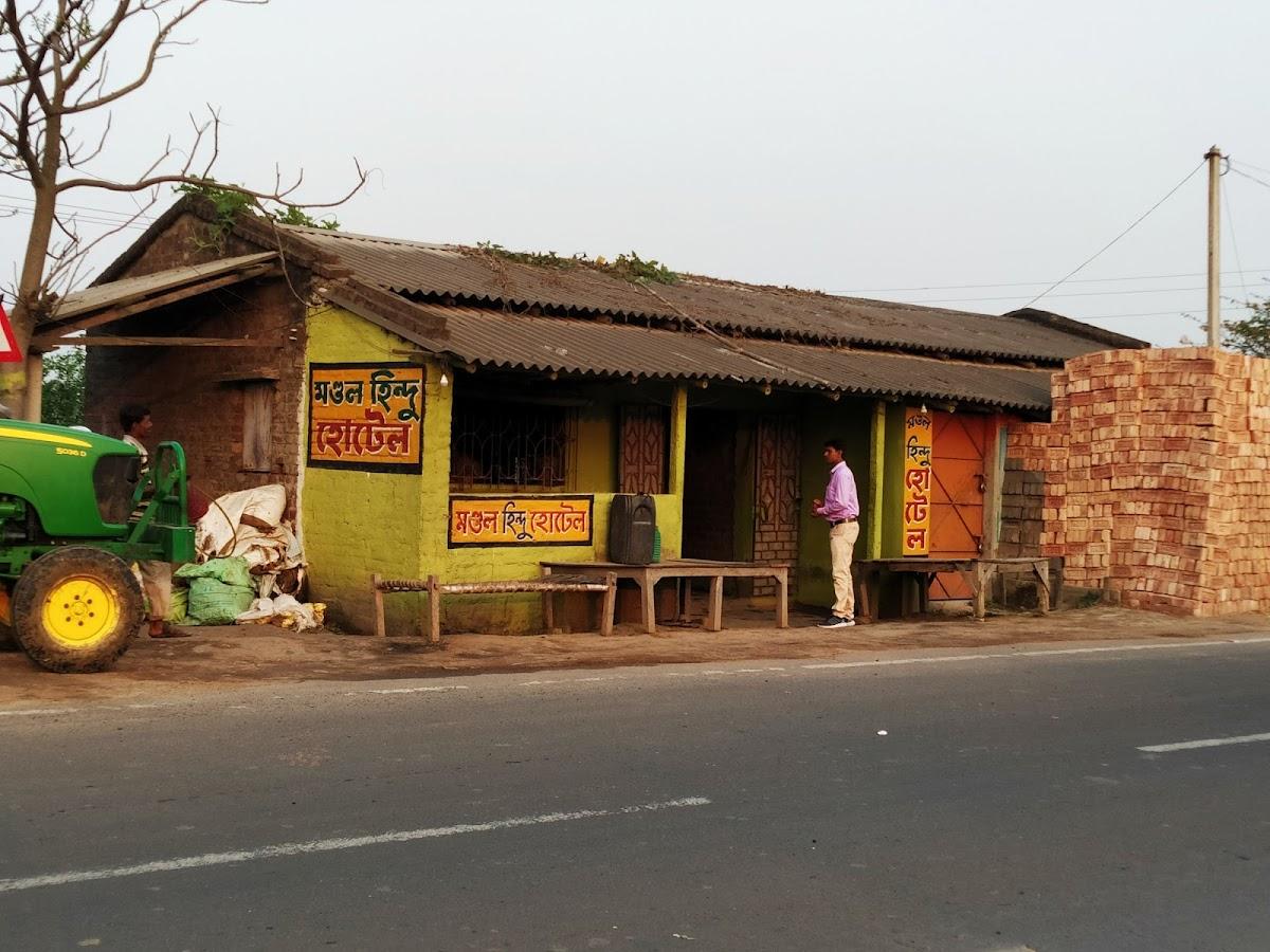 Mondal Hindu Hotel