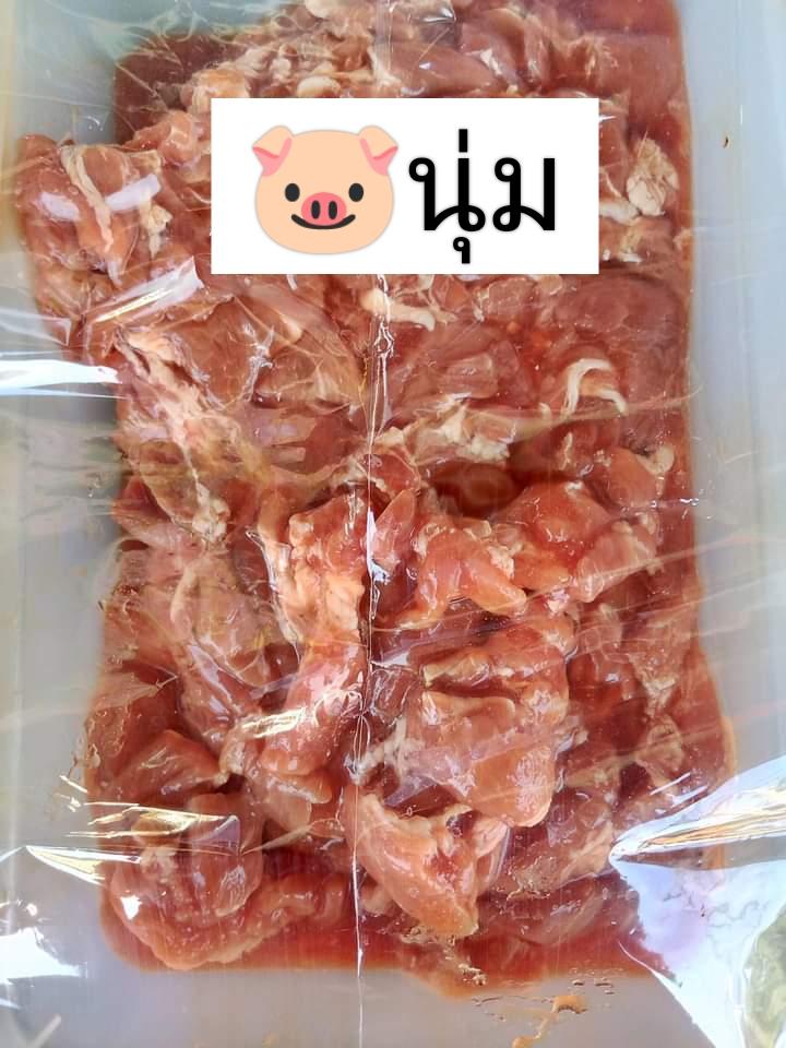 สองนางหมูกระทะ