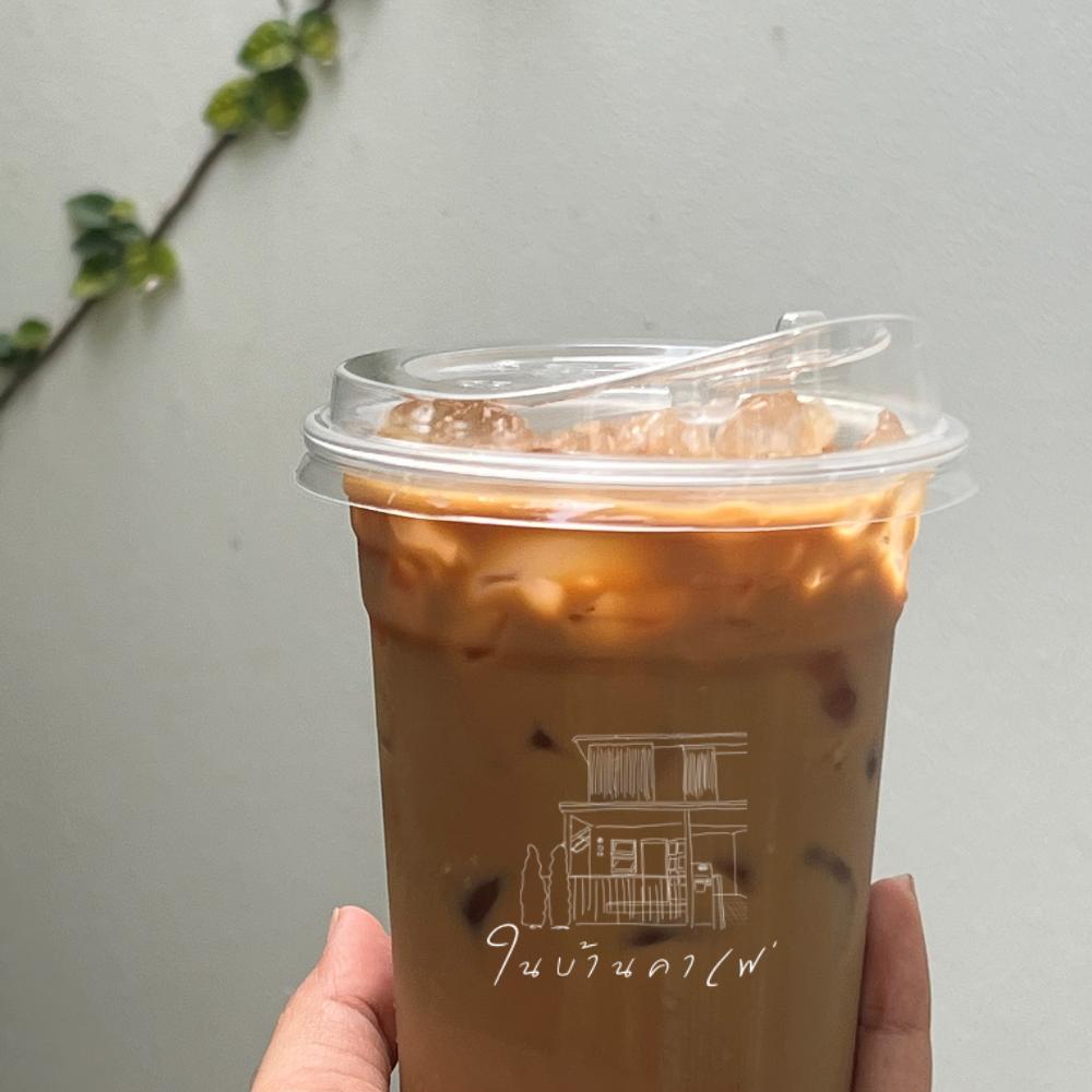 NAIIBAAN - ในบ้านคาเฟ่ حلال