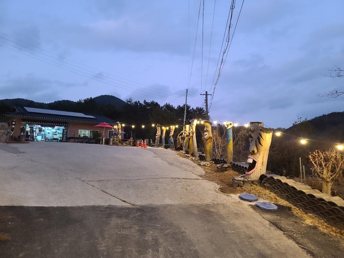 장승골황토가