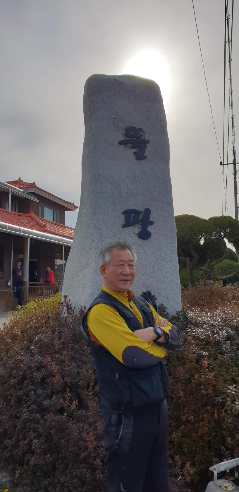 뜰팡